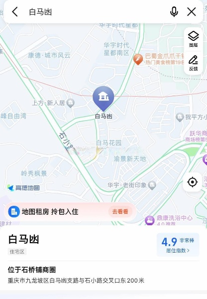 其实重庆的kc站街真的很多，我